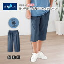 メンズ パンツ ズボン ホームパンツ ルームウェア 高島ちぢみメンズ涼感ゆったりホームパンツ ポケット付き 高島ちぢみ 綿100% 涼感 日本製 M L LL ネイビー