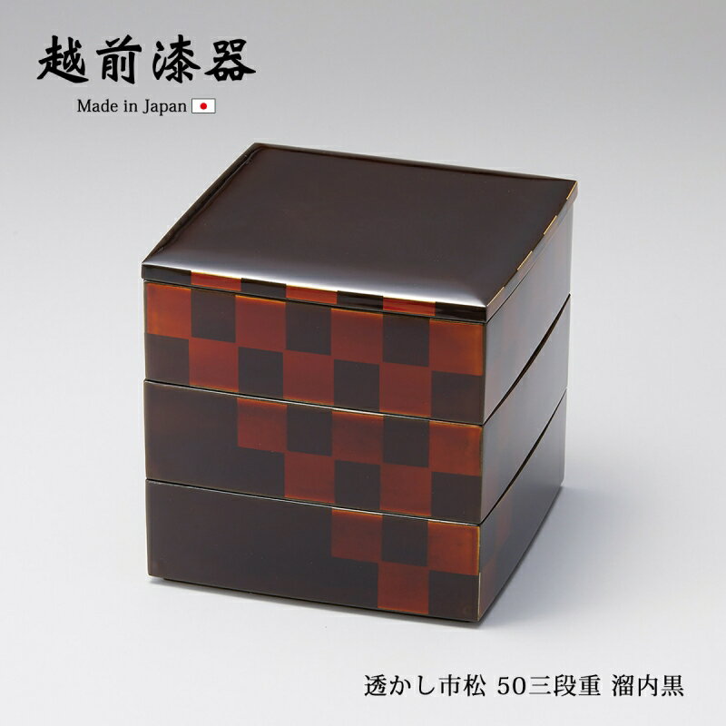 重箱・3段重】おせちを豪華に彩る!高級感のある商品のおすすめ 重箱・3段重】おせちを豪華に彩る!高級感のある商品のおすすめ