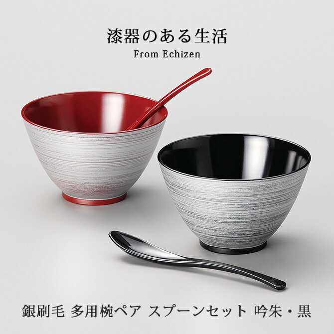 楽天市場】食洗機・レンジ対応 洗浄機対応 夫婦椀 お椀 日本製 楽天市場】食洗機・レンジ対応 洗浄機対応 夫婦椀 お椀 日本製