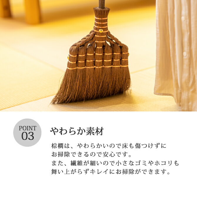 楽天市場】棕櫚箒 掃除 掃除道具 箒 ほうき 国産棕櫚箒 7玉 黒 楽天市場】棕櫚箒 掃除 掃除道具 箒 ほうき 国産棕櫚箒 7玉 黒