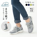 スニーカー 靴 レディース 運動靴 歩きやすい 外反母趾 甲高 幅広 楽歩人ウォーカー 4E 軽量 衝撃 吸収 オフィスサンダル ルームシューズ スリッパ 内履...