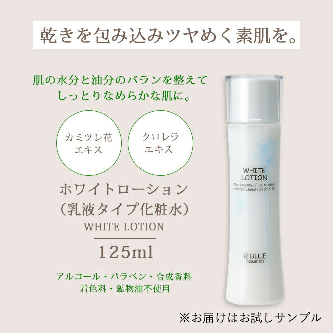 楽天市場】スキンケアセット 化粧品サンプル サンプル化粧品