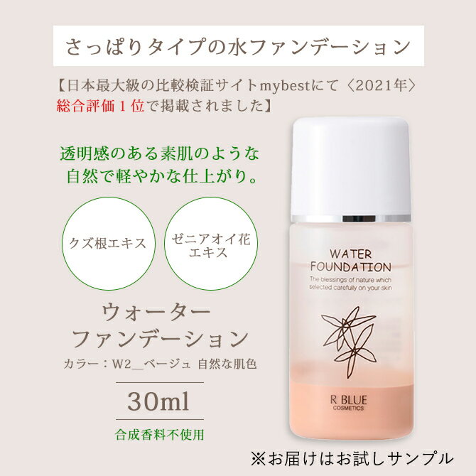 楽天市場】スキンケアセット 化粧品サンプル サンプル化粧品