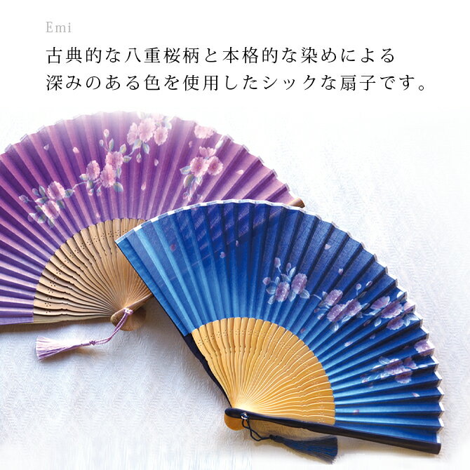 [まさみ]舞扇 (45)(19) 未使用 美品 扇子 プレゼント 舞扇子の扇亘】A1945 舞扇子 金かすみ砂子 紫天シルバー