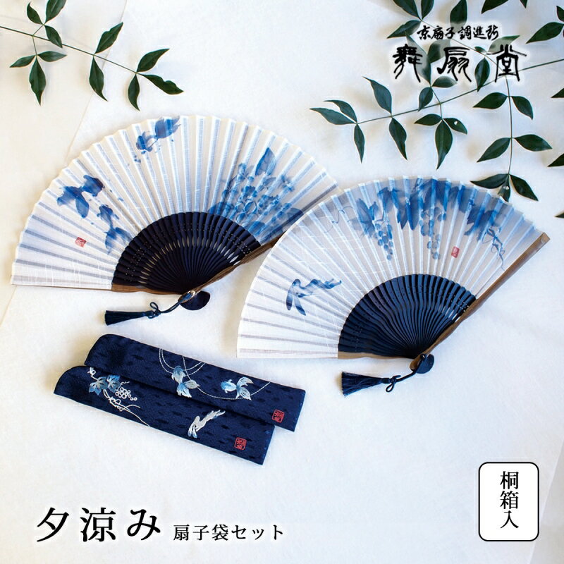 レビュー高評価の商品!の商品をすべて 楽天市場】扇子金魚の通販 書