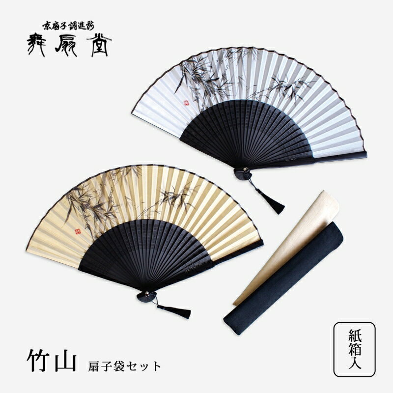 楽天市場】扇 扇子 せんす うちわ 竹山 扇子袋セット メンズ