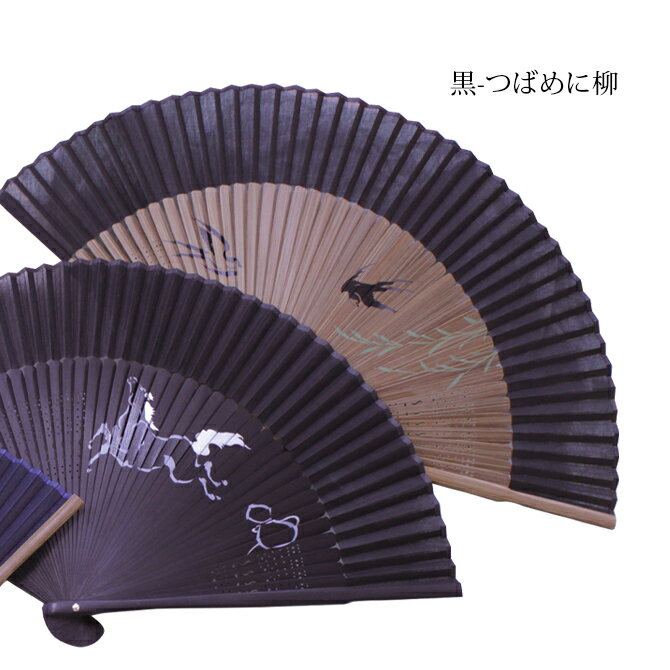 楽天市場】扇 扇子 せんす うちわ 呼福扇 扇子袋セット メンズ