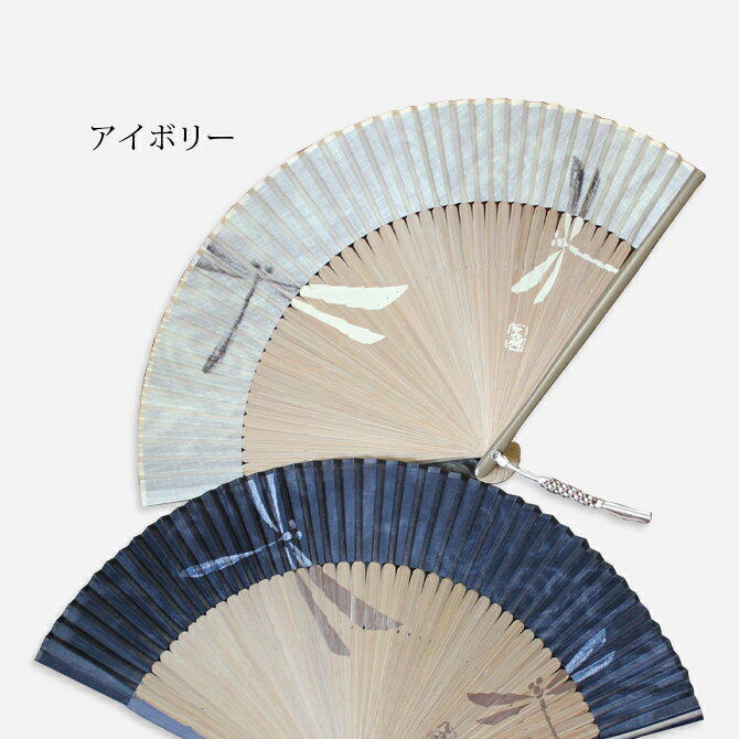 楽天市場】扇 扇子 せんす うちわ 大短地大蜻蛉 扇子袋セット
