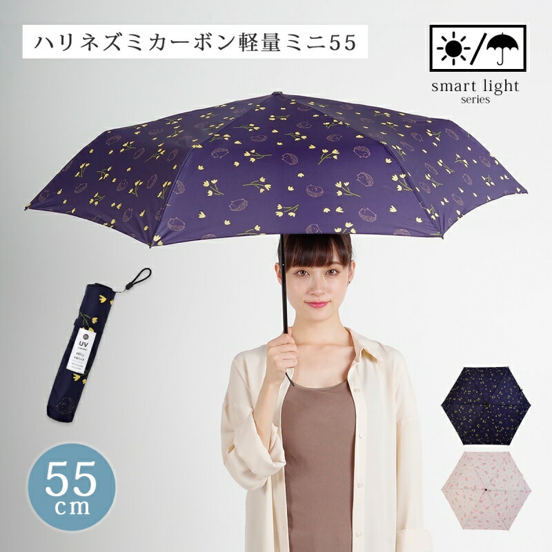  ޤꤿ߻ ϥͥߥܥ̥ߥ55  礭 55cm UVå 糰ɻ  륷