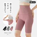 腹巻き パンツ レディース 腹巻 レディースショーツ 妊婦 妊活 やみつき腹巻きぱんつ 冷え症 温活 冷え対策 シルク 薄手 冬 冷えとり 生理痛 防寒 おしゃ...