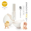 ネイルケア 美容液 爪 保護 コーティング PIYO nail(ピヨネイル) 水性ネイル 卵殻膜成分配合 速乾 お湯でオフ 潤い 日本製