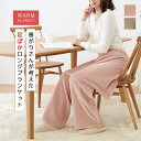 ブランケット 膝掛け 防寒グッズ 着る毛布 寒がりさんが考えた足ぽかブランケット ロング 防寒 足元 冷え対策 秋冬 足の冷え ひざ掛け 冷え症 グッズ ぽかぽ...