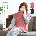 レディース ベスト 保温 防寒 丈長 お部屋 くつろぎ 肩まで暖かチュニック丈 ホームベスト ホームベスト ふわふわ ポケット付 M L LL 齢者 シニア 伸...