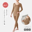 レディース インナー 長袖 パンツ 裏起毛 上下セット 裏起毛あたたかインナー&パンツ 冬用 あたたかい 伸縮性