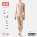 下着 インナー 上下セット 発熱あたたか8分袖インナー&8分丈パンツ レディース 8分袖 長袖 Uネック 8分丈 スパッツ 発熱 吸湿 あたたかい 防寒対策 冷...