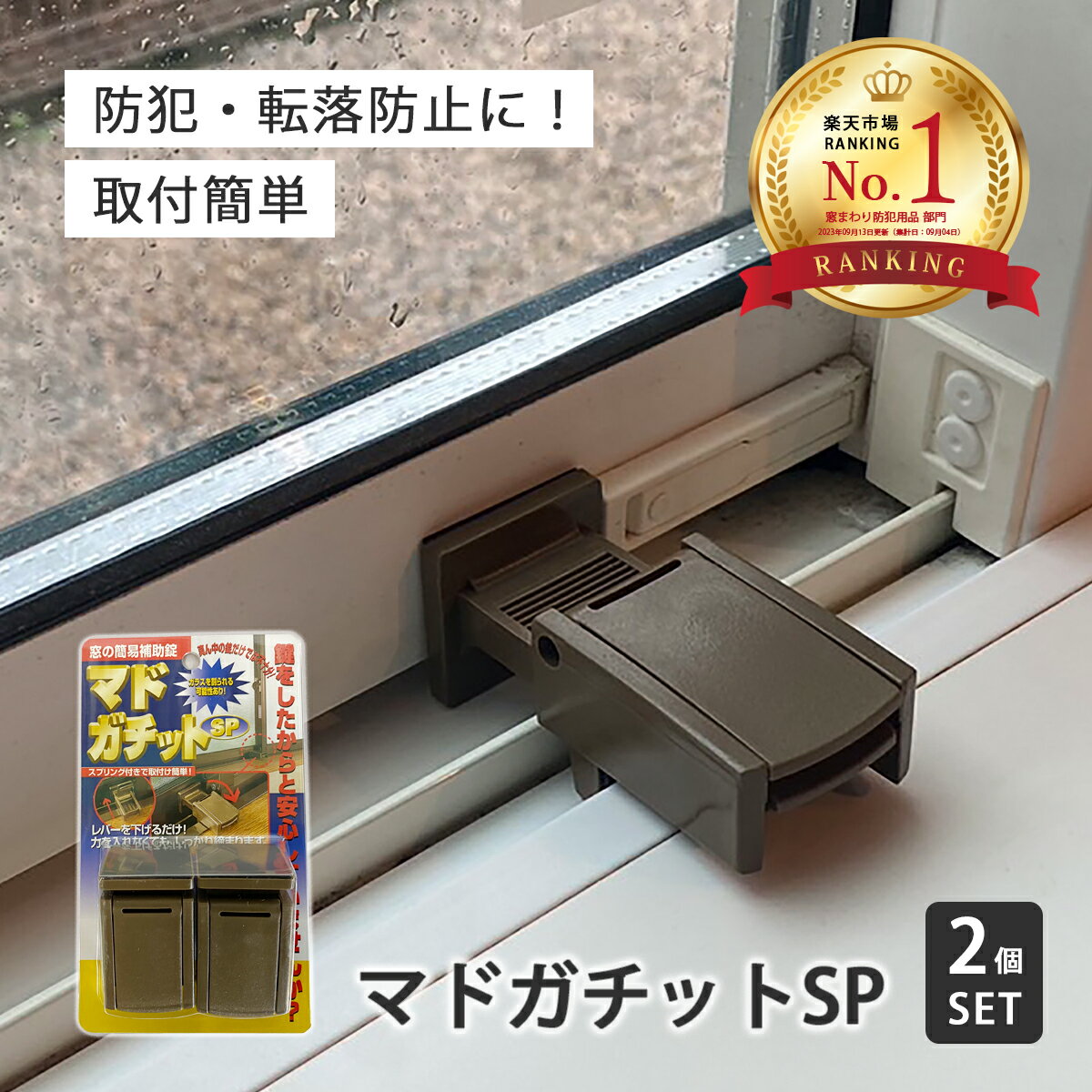 日本ロックサービス NLSインサイドロック ブロンズ DS-IN-2U 1点