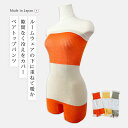 レディース パンツ 下着 ニット 日本製 メディロン ベアトップパンツ 3940 ベアトップ メディロン リブ編み ドライ ウォーム