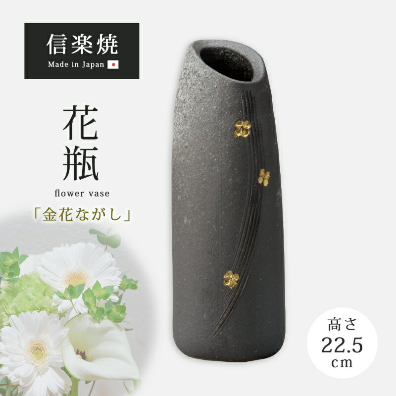 楽天市場】花瓶 陶器(素材(インテリア)木)の通販 楽天市場】花瓶 陶器(素材(インテリア)木)の通販