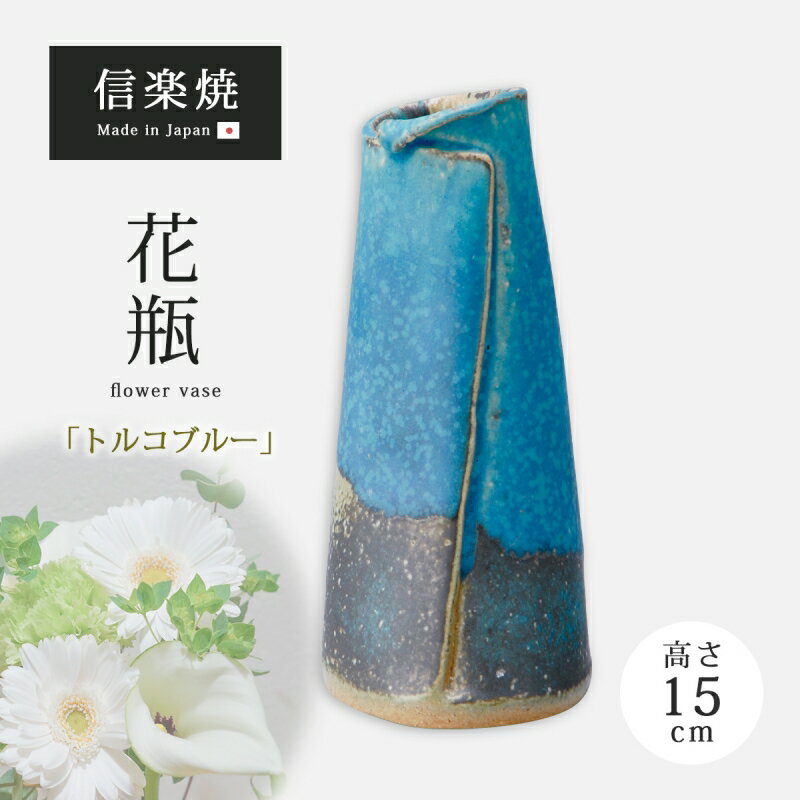 楽天市場】花瓶 陶器(素材(インテリア)木)の通販 楽天市場】花瓶 陶器(素材(インテリア)木)の通販