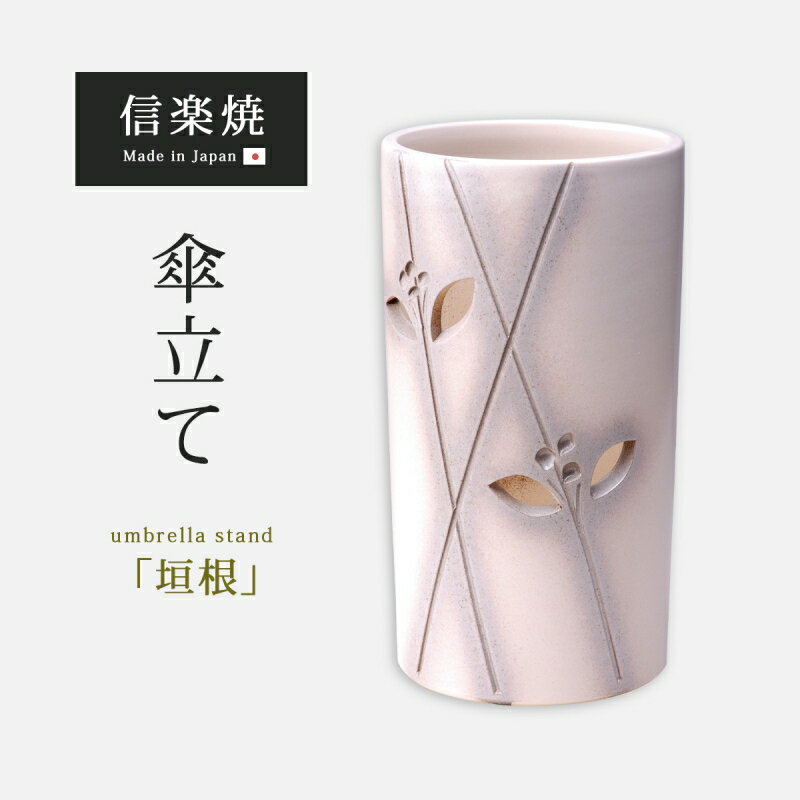 楽天市場】傘立て 陶器 花柄の通販 楽天市場】傘立て 陶器 花柄の通販