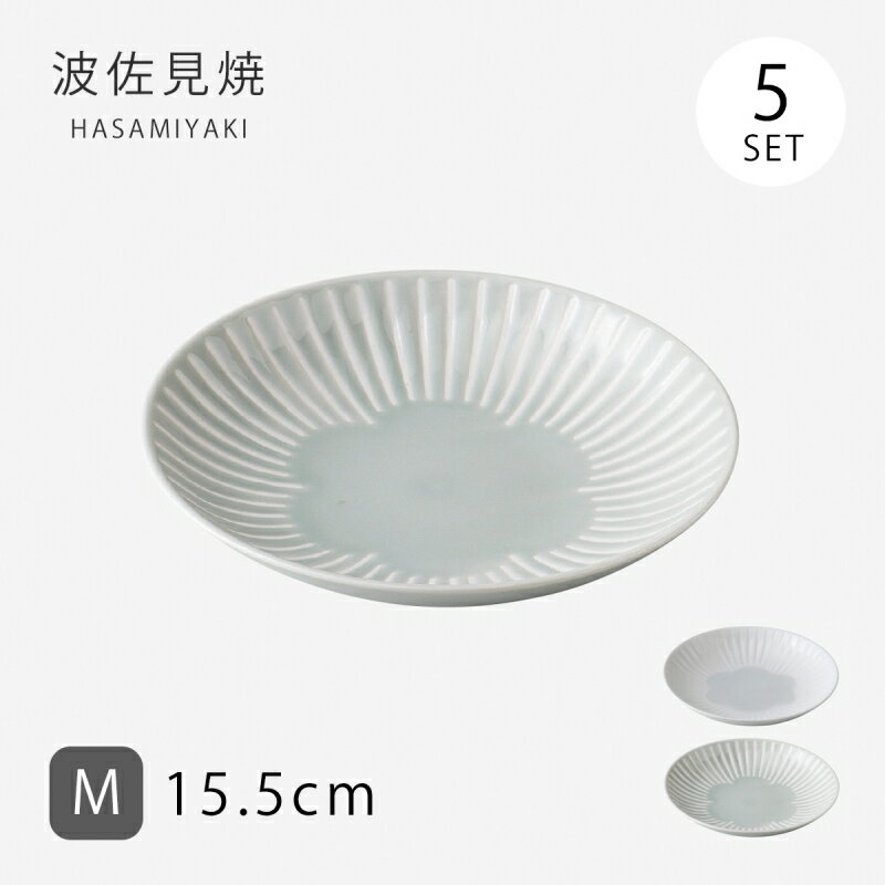 皿 小皿 取皿 プレート 丸 花ふわり プレート M 5枚組 10135 食器 器 ギフト セット 5枚 磁器 波佐見焼 日本製