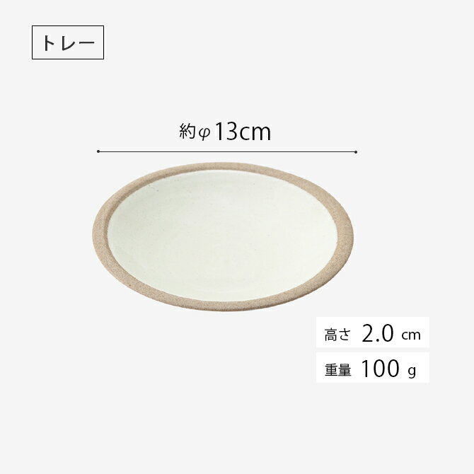 楽天市場】カップ コップ 湯呑 猪口 デザートカップ 皿 プレート