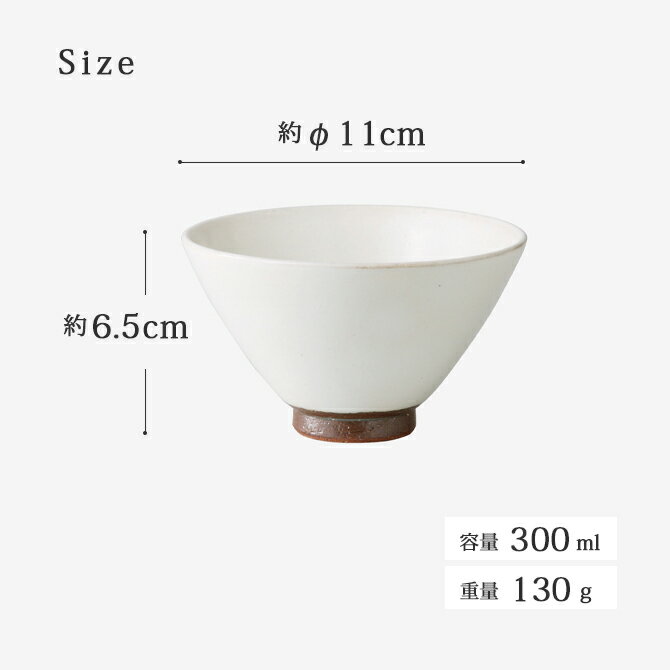 楽天市場】飯碗 お茶碗 茶碗 碗 ご飯 白化粧 飯碗 5個組 41801