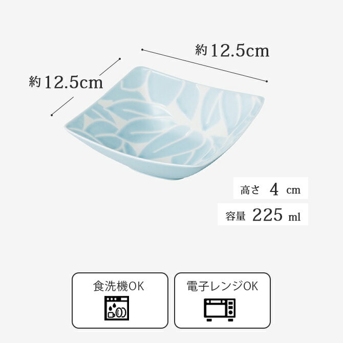 楽天市場】小鉢 小皿 セット 四角 正方形 スクエア はふり 小鉢