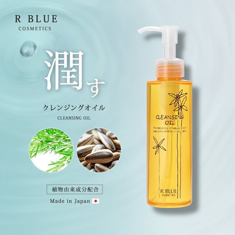 Amazon | 魔女工場 ピュア クレンジングオイル 200ml×1本+携帯