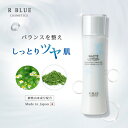 化粧水 乳液 乳液タイプ ローション 保湿 ホワイトローション(乳液タイプ化粧水) オールインワン 乳液タイプ化粧水 ホワイト ホワイトローション レクティ化粧...