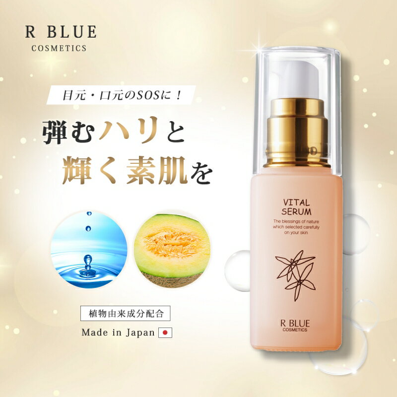 お歳暮 人気 オシャレ 254200208-r1.jpg 美容液
