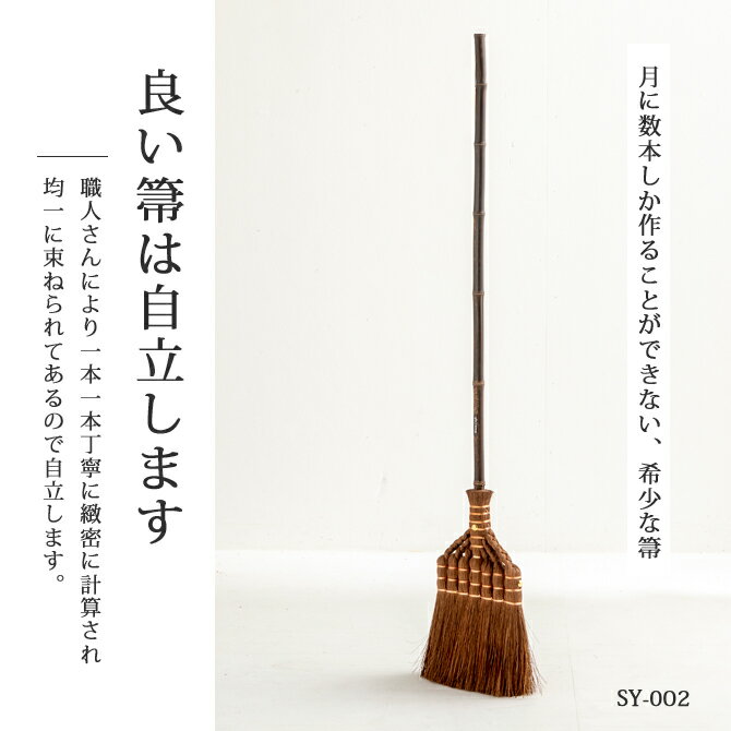楽天市場】棕櫚箒 シダ箒 掃除 掃除道具 箒 ほうき 国産ほうき 楽天市場】棕櫚箒 シダ箒 掃除 掃除道具 箒 ほうき 国産ほうき