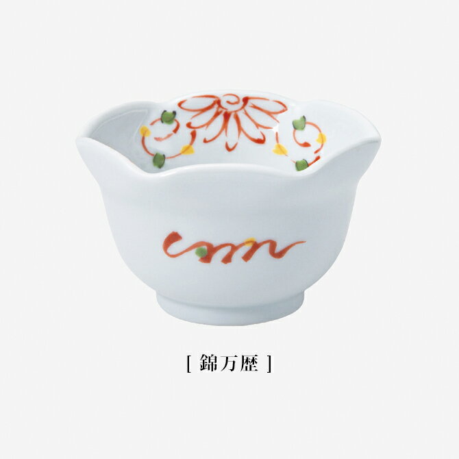 楽天市場】小皿 小鉢 六角小付 5客組 30867 小さい 皿 器 和食器 楽天市場】小皿 小鉢 六角小付 5客組 30867 小さい 皿 器 和食器