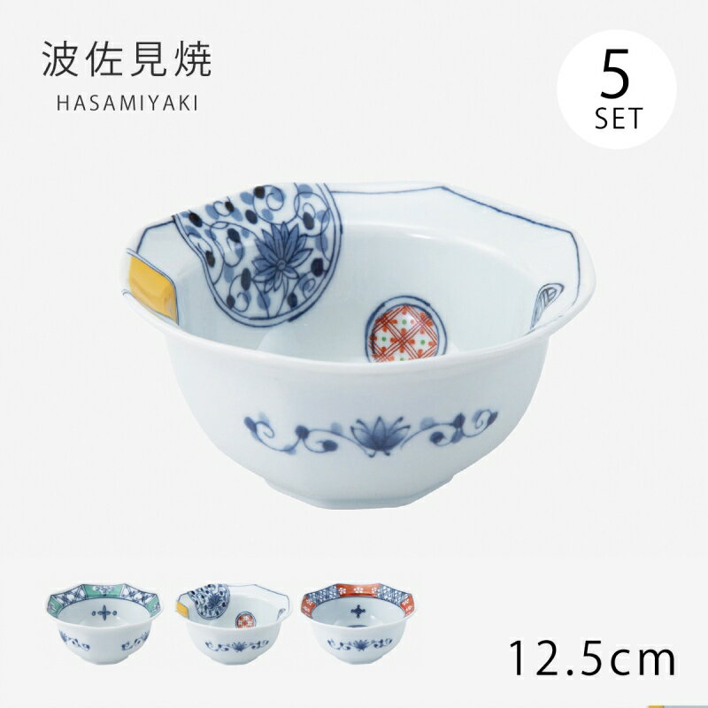 大量入荷 鉢 楽天市場】小鉢 六角小鉢 セット 和食器 器 皿 小さい 5客組 食器