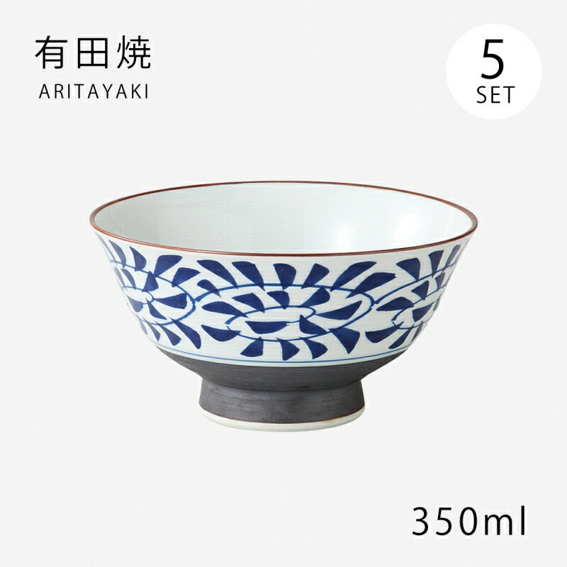 飯碗 茶碗 お茶碗 セット 磁器 有田焼 錦蛸唐草 飯碗 大 青 5客組 31386 日本製 伝統 絵柄 碗 ご飯 ごはん 茶わん ちゃわん お碗 食器 器 シンプル 使いやすい おしゃれ おすすめ かわいい オススメ カワイイ 可愛い 誕生日 お祝い