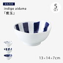 小鉢 小皿 皿 お皿 手付 インディゴアイダマ 手付鉢 5枚組 食器 器 ギフト セット 5枚 磁器 波佐見焼 日本製