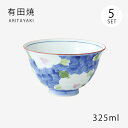 飯碗 茶碗 お茶碗 セット 磁器 有田焼 一珍ダミ椿 飯碗 大 青 5客組 39383 日本製 優しい 椿 デザイン 碗 ご飯 ごはん 茶わん ちゃわん お碗 ...