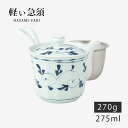 急須 土瓶 MS軽量反急須 唐草 39535 ポット 茶こし付 磁器 日本製