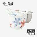 急須 土瓶 MS軽量反急須 呉須花絵 44765 ポット 茶こし付 花 磁器 日本製