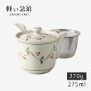 急須 土瓶 ティーポット MS軽量反急須 廻り唐草 74055 ポット 茶こし付 陶器 日本製