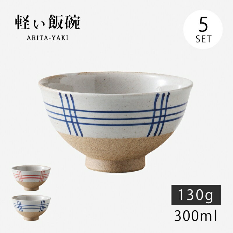 有田焼 - 有田焼 嵯峨 茶碗 飯碗 お椀 グリーン 緑 5セットの