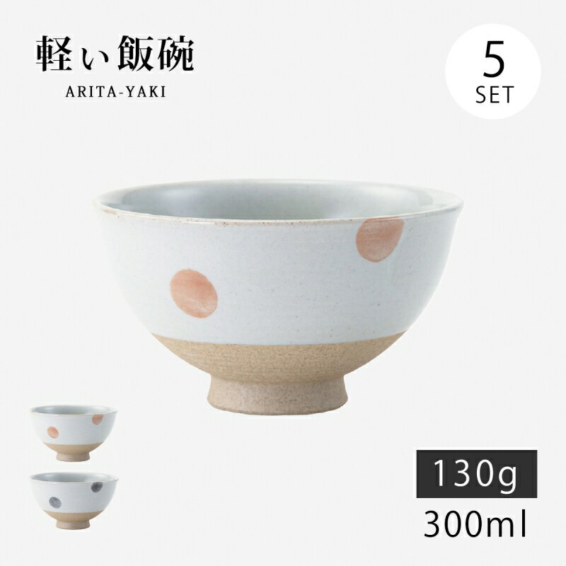 楽天市場】波佐見焼 お茶碗 クリスタル桜 青 ブルー | 可愛い