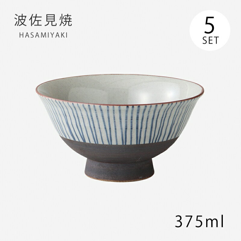 楽天市場】飯碗 茶碗 お茶碗 セット 陶器 日本製 碗 錆千筋 飯碗