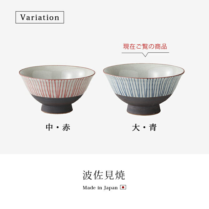 楽天市場】飯碗 茶碗 お茶碗 セット 陶器 日本製 碗 錆千筋 飯碗 楽天市場】飯碗 茶碗 お茶碗 セット 陶器 日本製 碗 錆千筋 飯碗