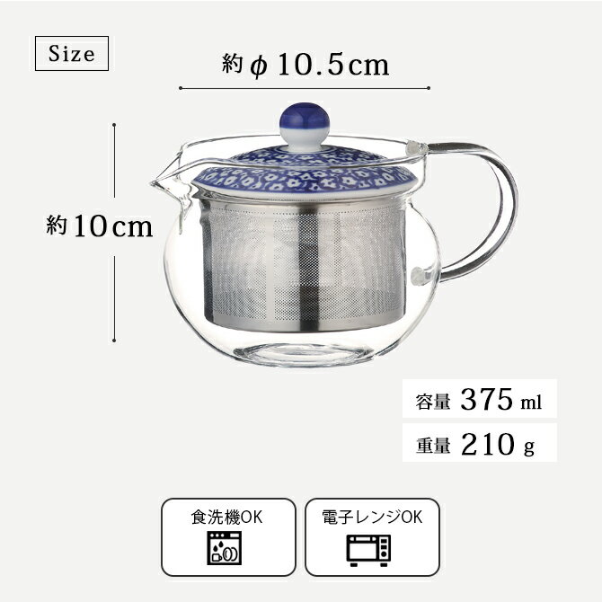 楽天市場】急須 SSガラスポットガラスポット 耐熱 耐熱ガラス