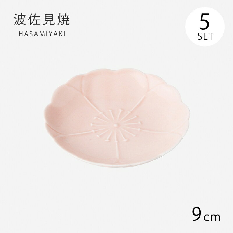Amazon.co.jp: 宇野千代 桜 小皿5枚 中皿2枚 まとめ売り 取り Amazon.co.jp: 宇野千代 桜 小皿5枚 中皿2枚 まとめ売り 取り