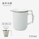 マグ マグカップ カップ コップ 蓋付 SS茶こし白 SS蓋付マグ 19443 食器 和食器 小皿 茶こし セット 波佐見焼 磁器 日本製(3)