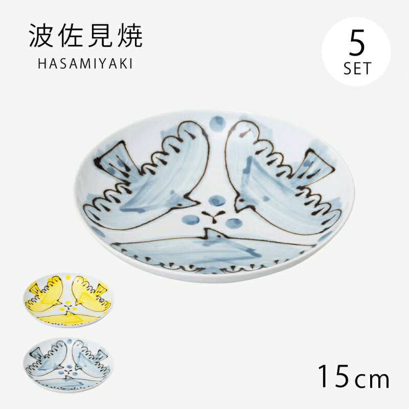ゾウのエルマー☆陶器 Amazon | ぞうのエルマー ELMER THE PATCHWORK ELEPHANT