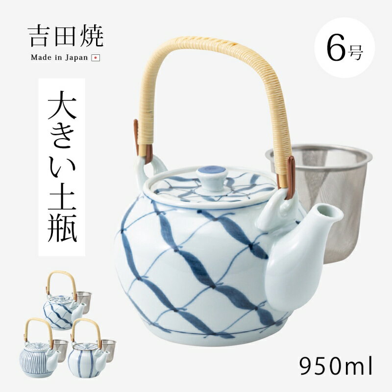 大きな急須 特大急須 飾り急須 飾り急須 土瓶 作者あり