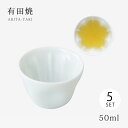 仙茶 湯呑 白 桜姫仙茶 5客組 44291 食器 和食器 コップ 磁器 ゆのみ 湯のみ 茶器 5客 セット 有田 日本製